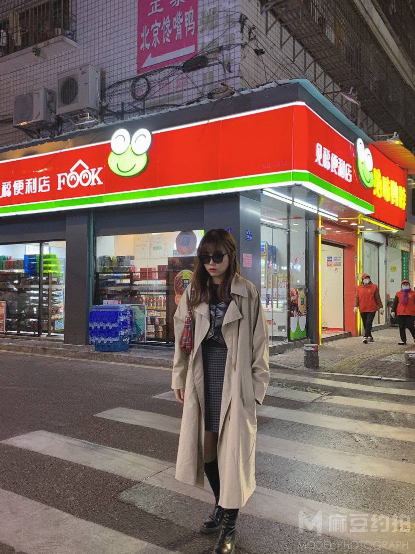 时尚模特