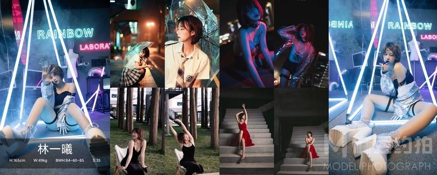 暗黑模特