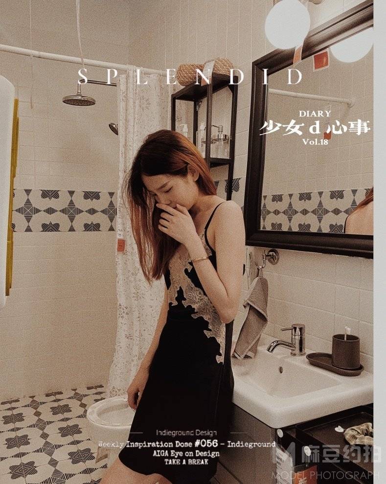 情绪模特