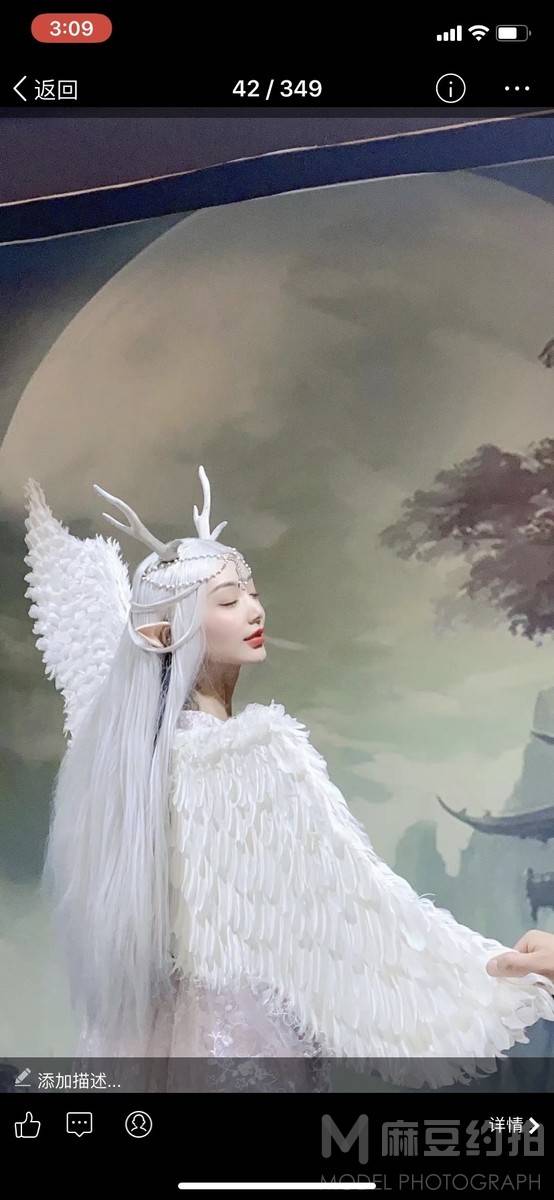情绪模特