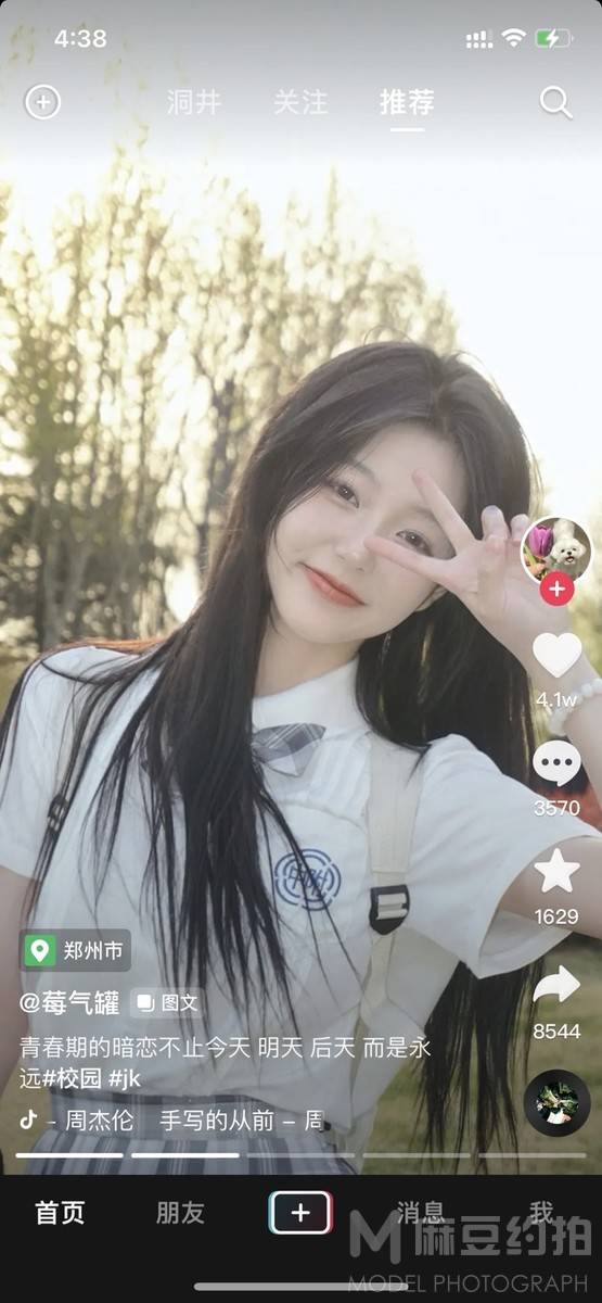 校园模特