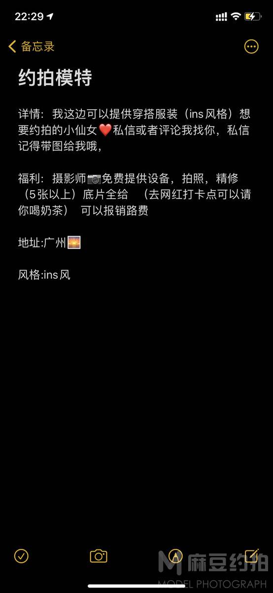 日系模特