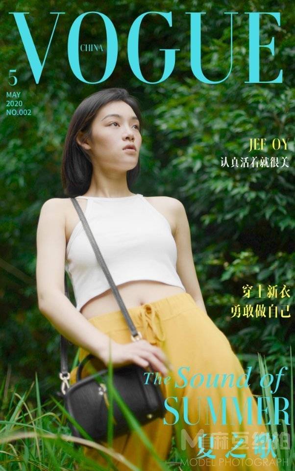 时尚模特