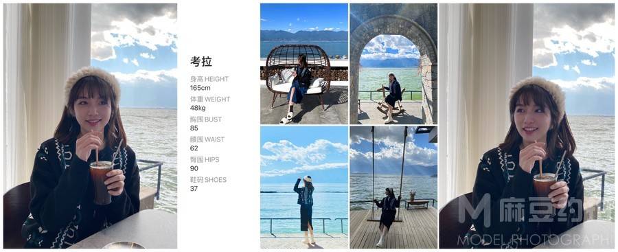 清新模特