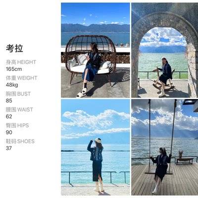 清新模特
