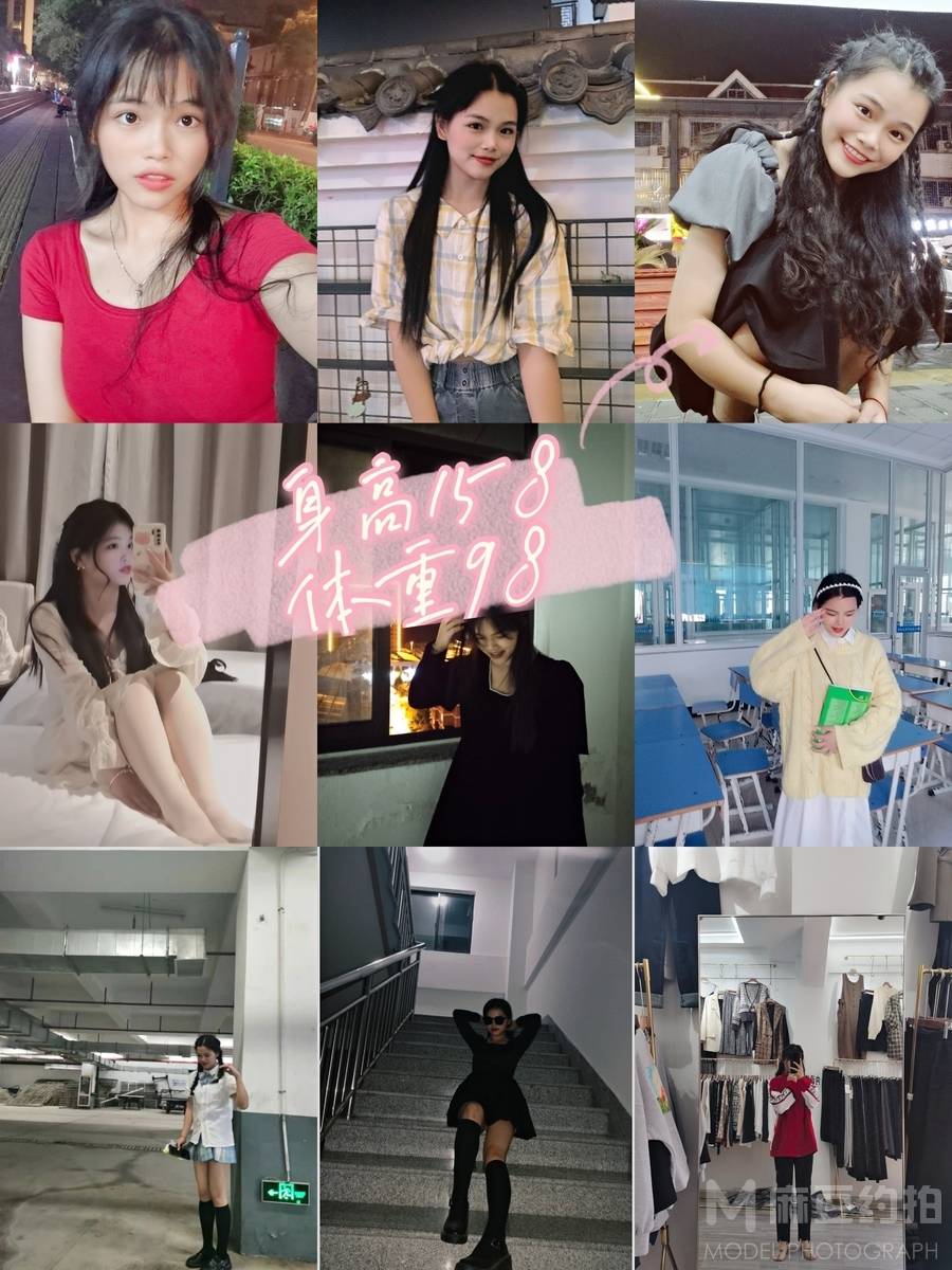 少女模特