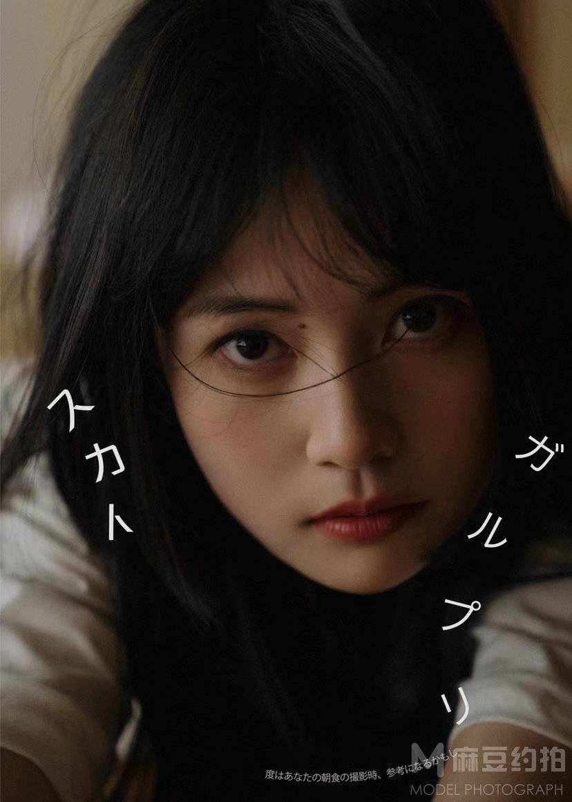 胶片模特