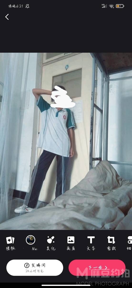 韩系模特