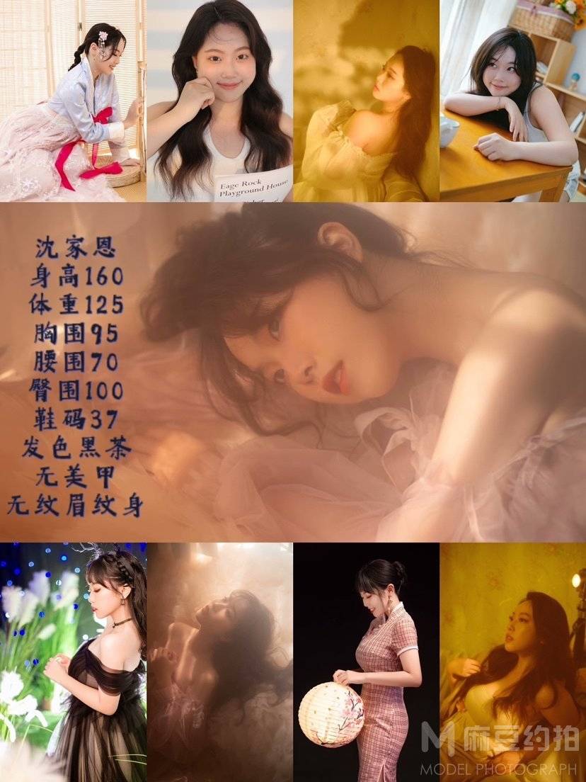 日系模特