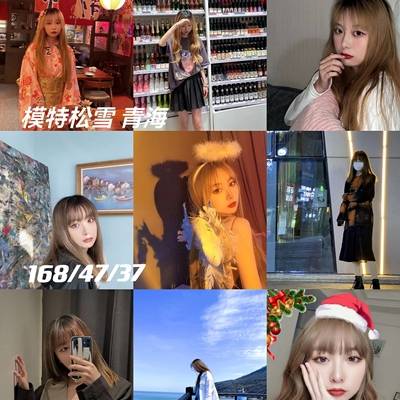 少女模特