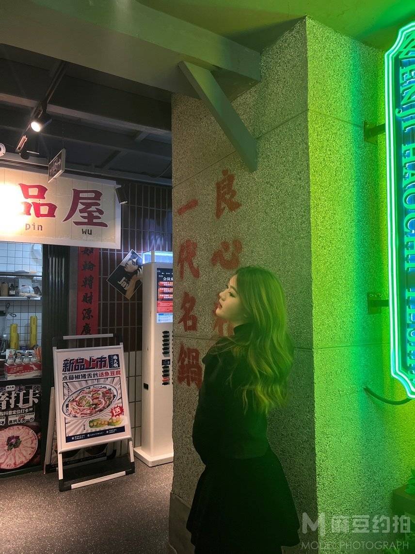 淘宝模特