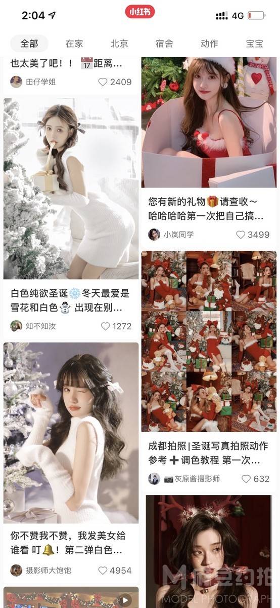 情侣模特