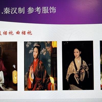 汉服模特