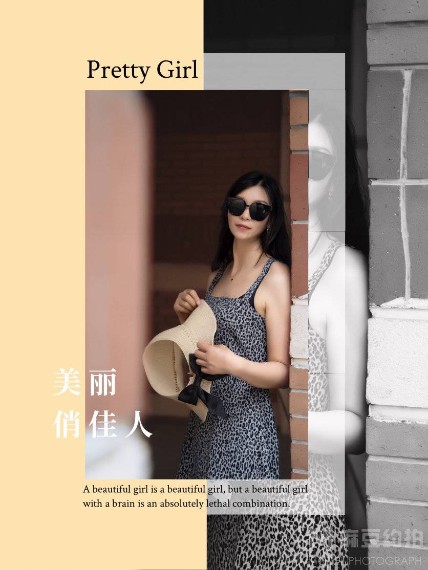 时尚模特