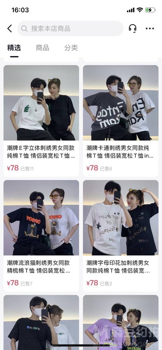 清新模特