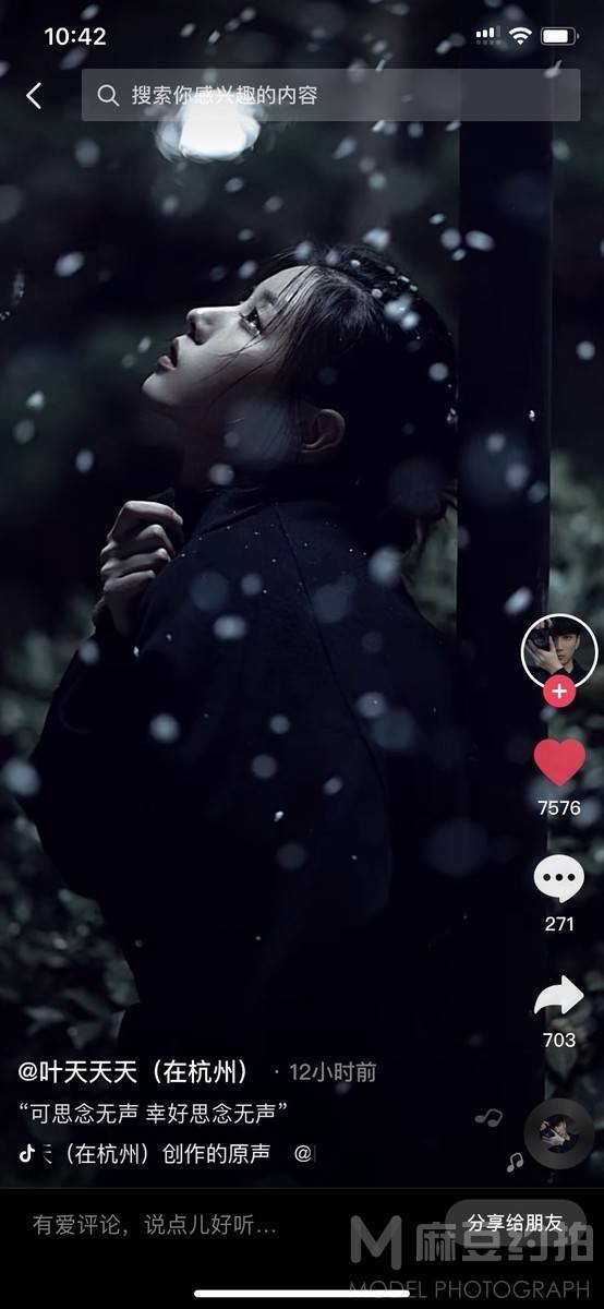 黑白模特