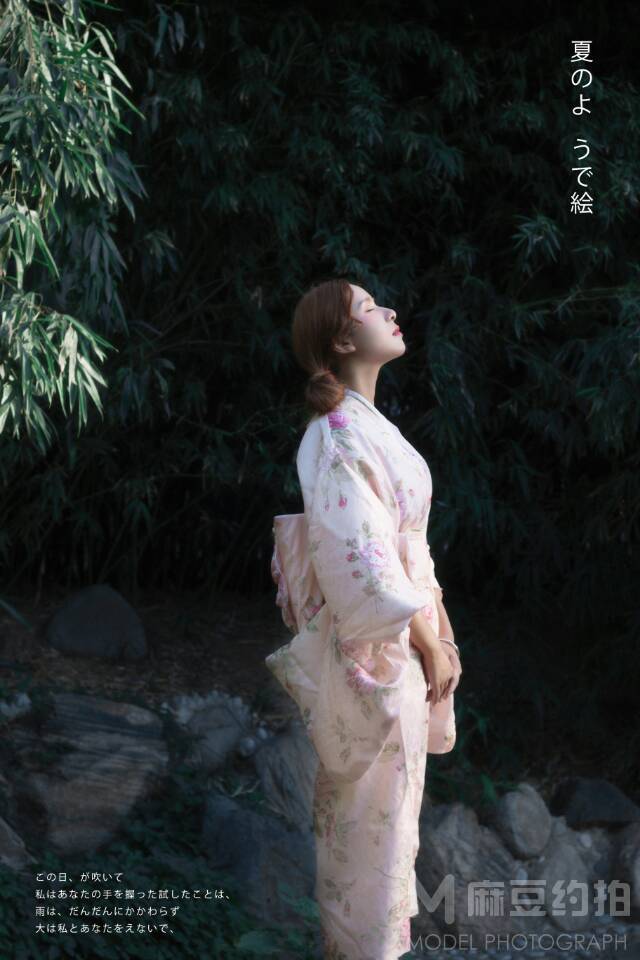 和服模特