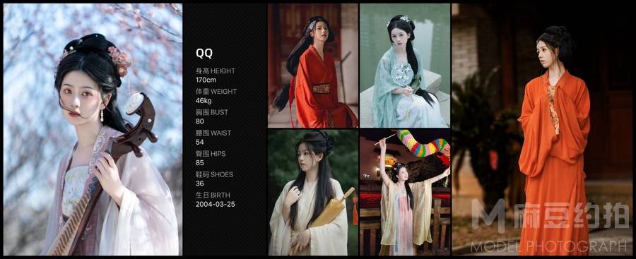 汉服模特