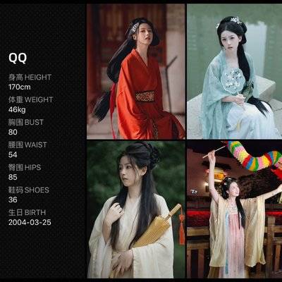 汉服模特