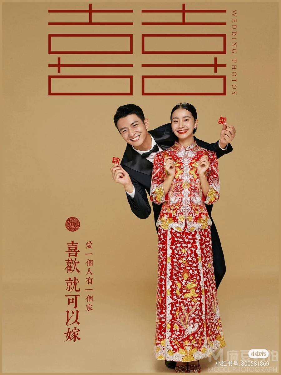 婚礼模特
