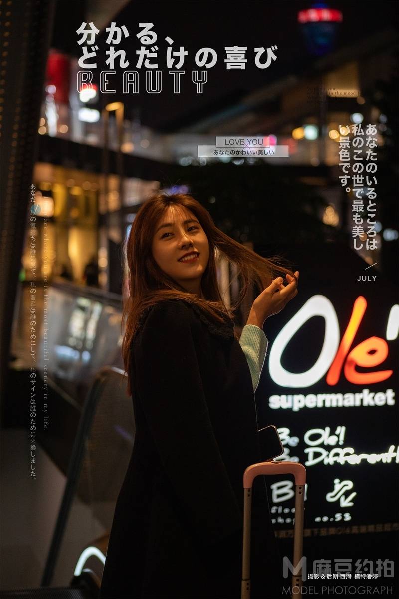 韩系模特
