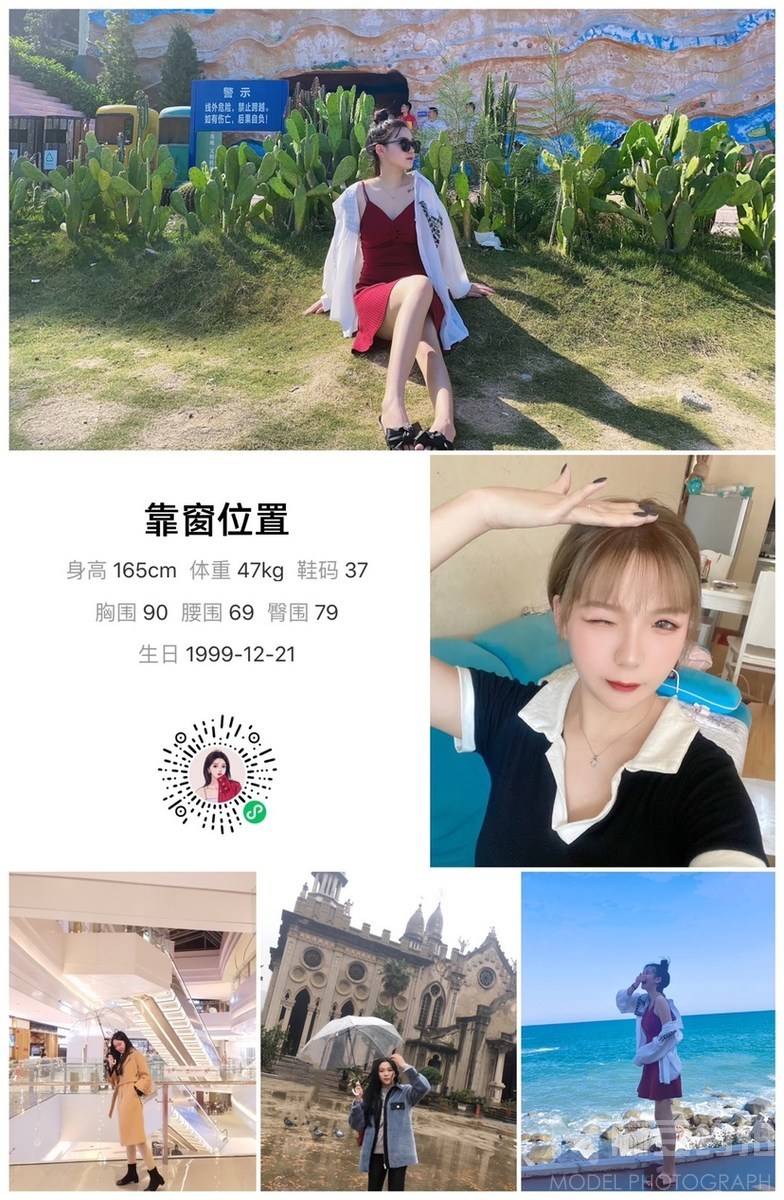 黑白模特