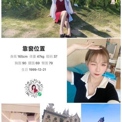 黑白模特