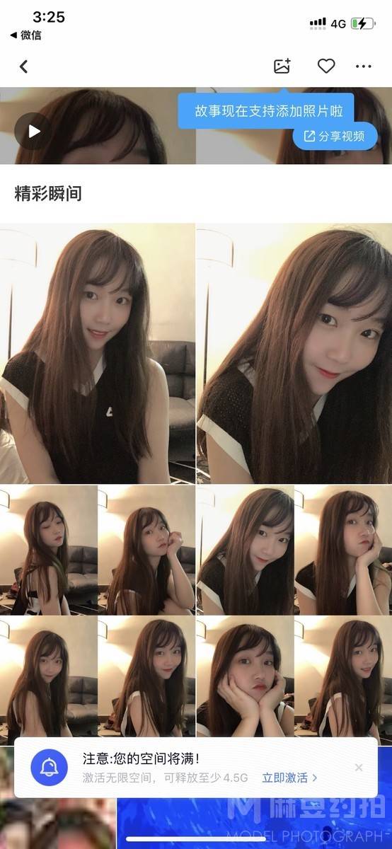 韩系模特