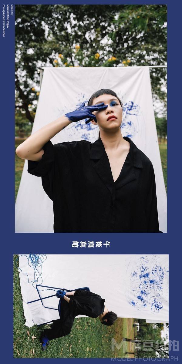 情绪模特