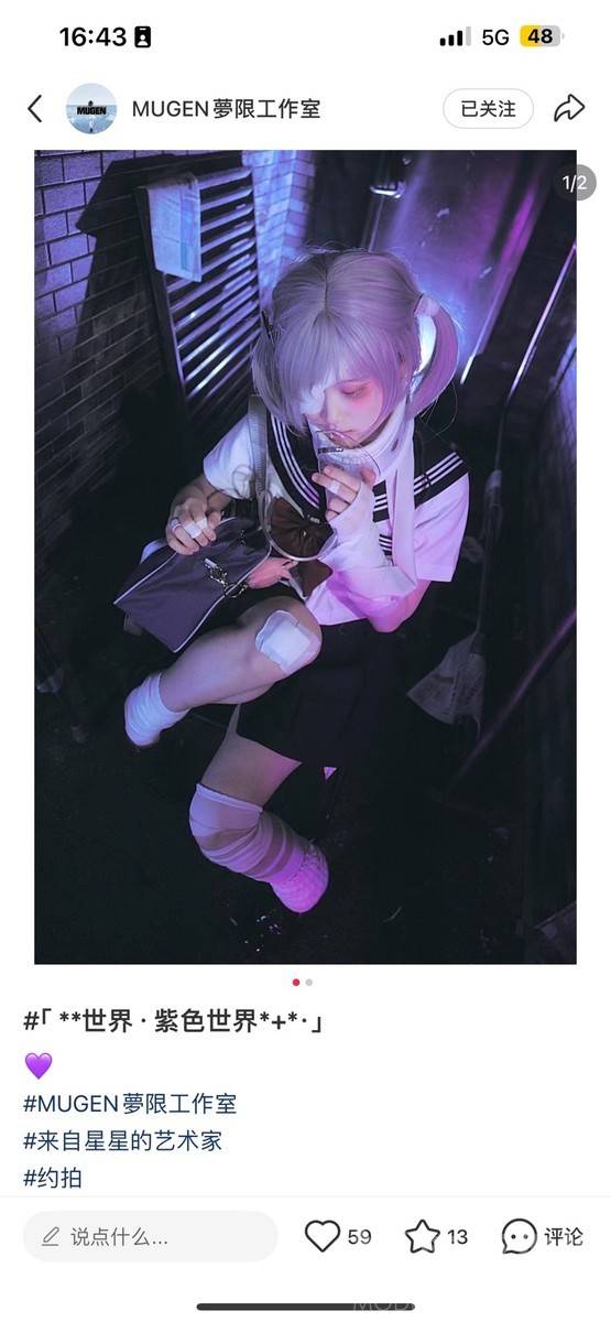 情绪模特