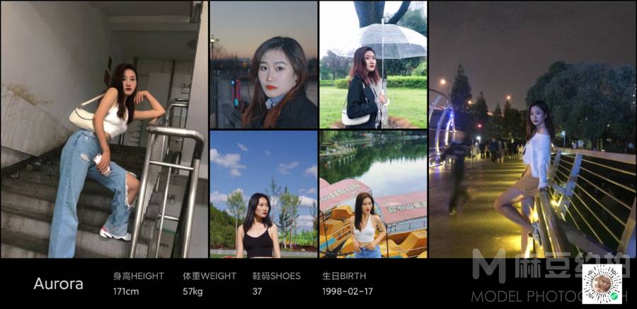 妆容模特