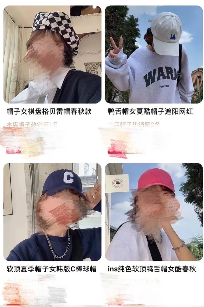 淘宝模特