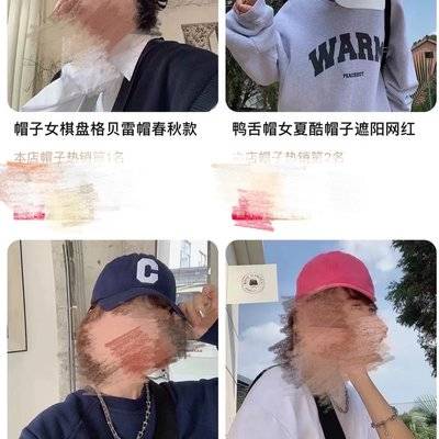 淘宝模特