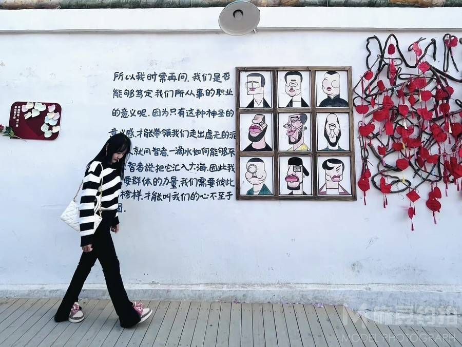 校园模特