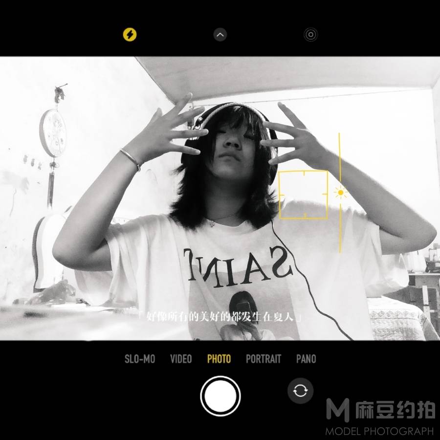 情绪模特