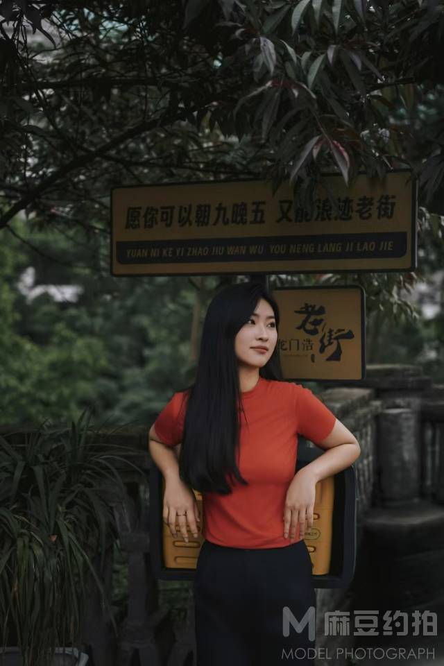 复古模特