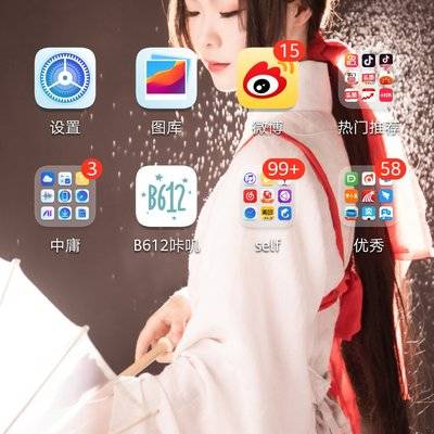 古风模特