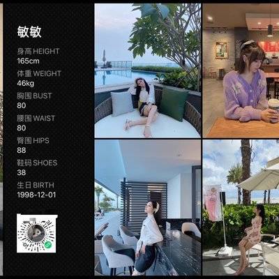 情侣模特