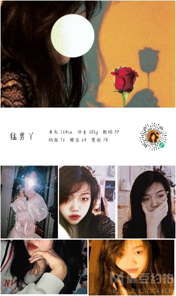韩系模特