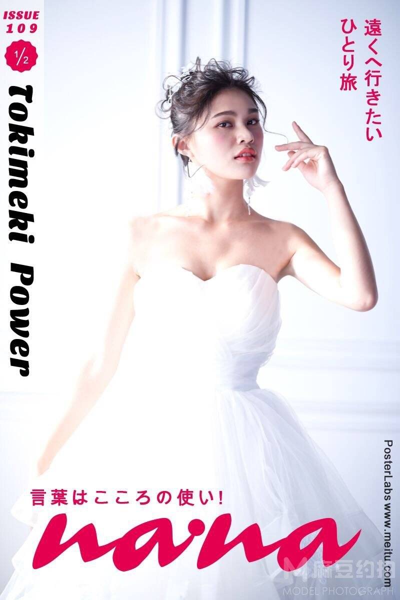 私房模特
