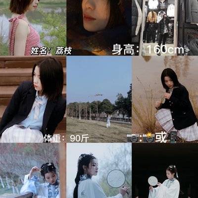 韩系模特