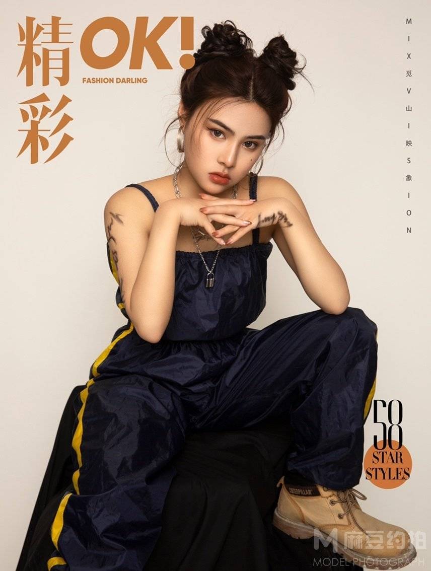 时尚模特