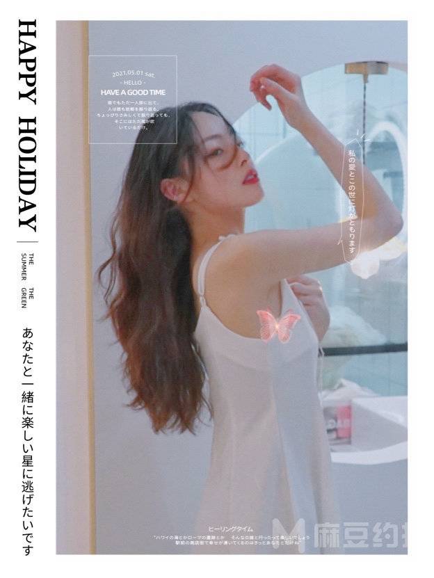 时尚模特