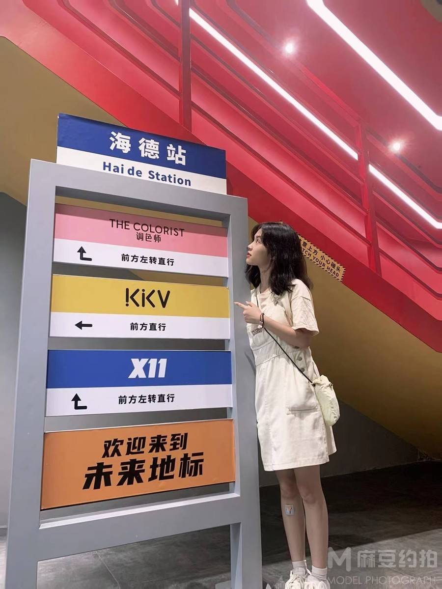 韩系模特