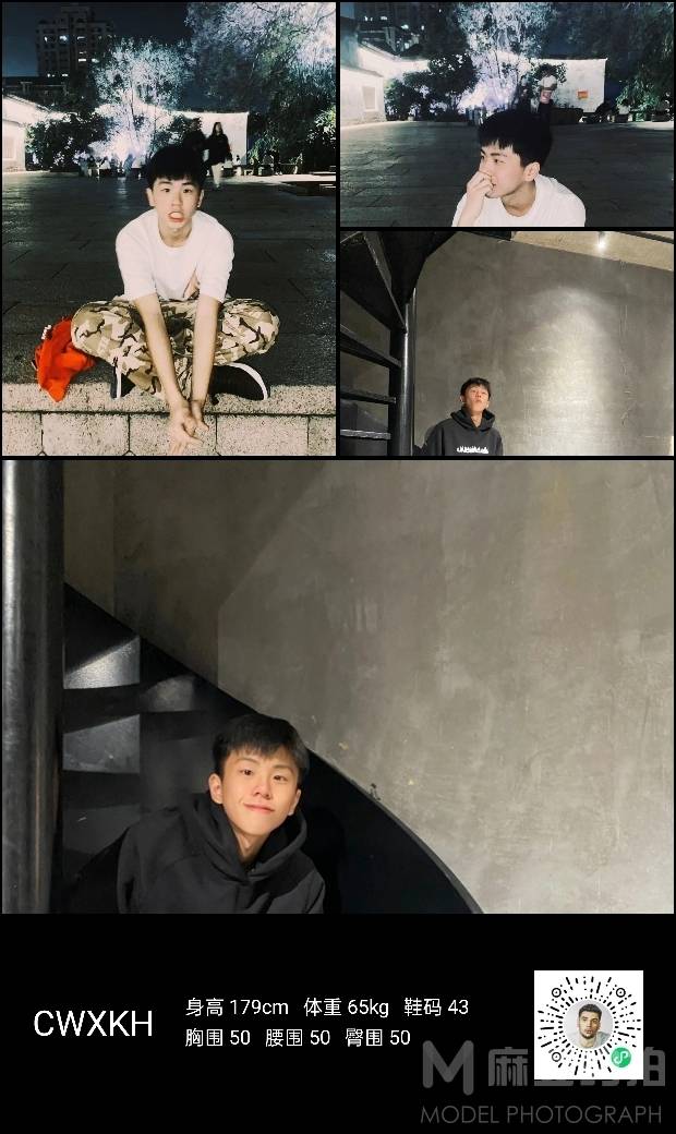情绪模特