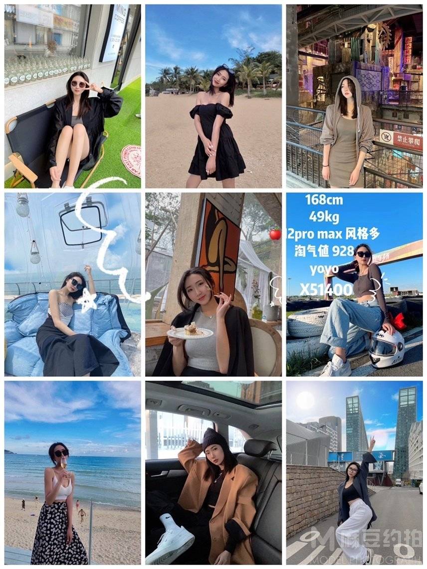 暗黑模特