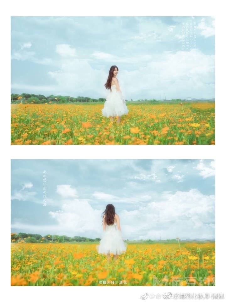 妆容模特