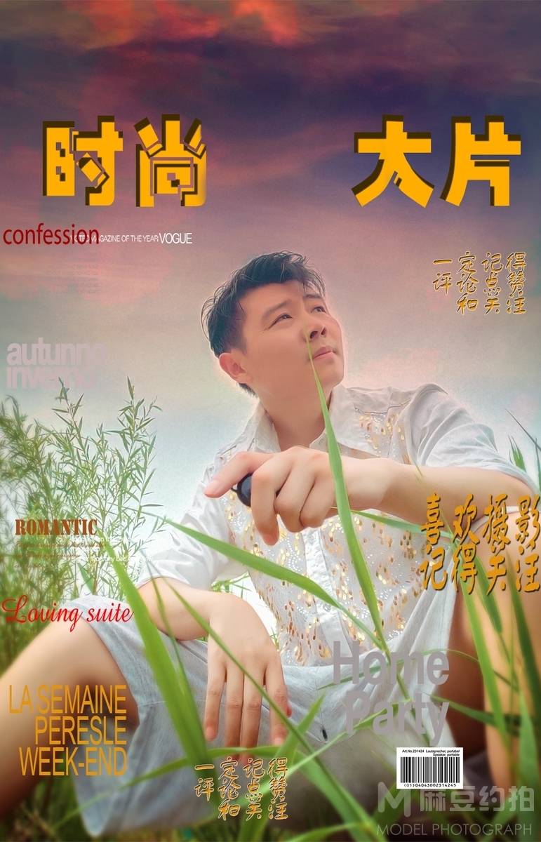 情侣模特