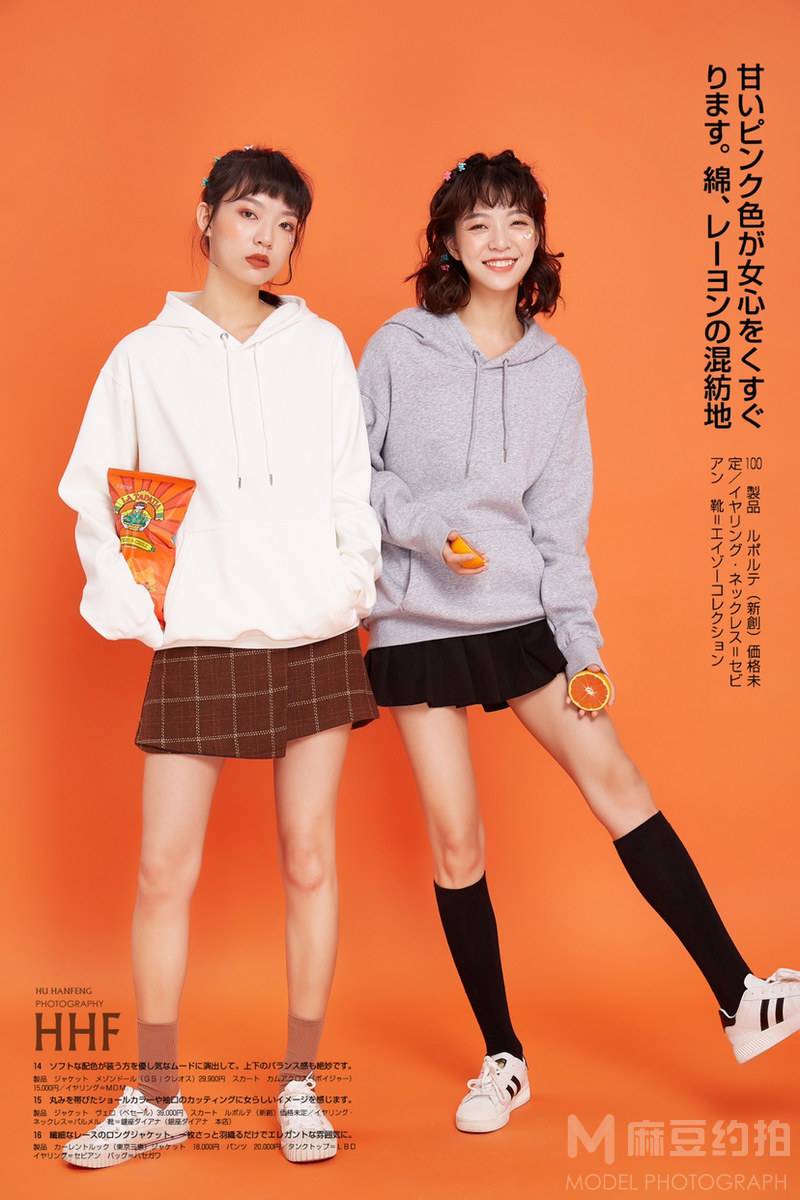 时尚模特