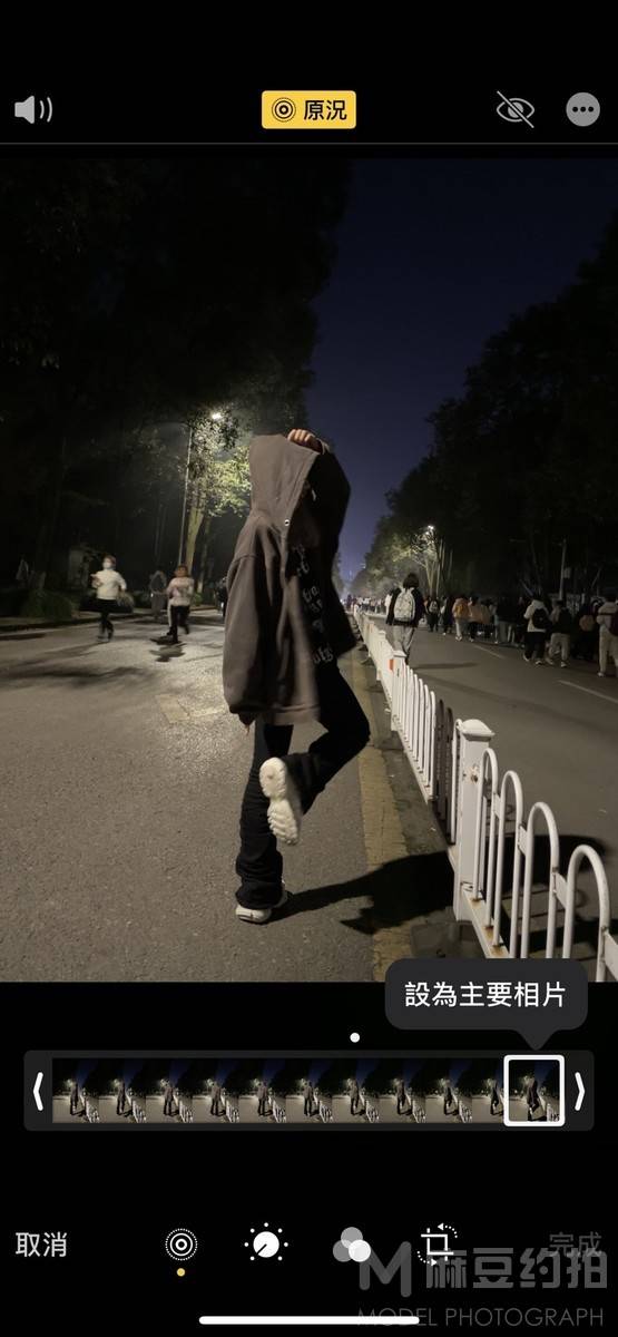 情绪模特
